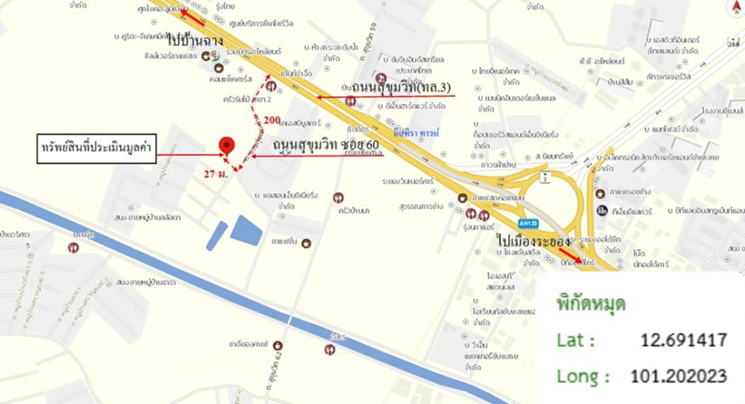 รูป ทาวน์เฮ้าส์ 26.9 ตร.วา อินทิรา ทาวน์ เมืองระยอง ระยอง 1.5M - รูปที่ 10/10