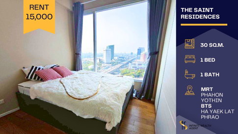 🌃 The Saint Residences ลาดพร้าว ห้องวิวเมือง ใกล้ BTS ห้าแยกลาดพร้าว ใช้ชีวิตสะดวกกลางใจเมือง 🏙️✨💙