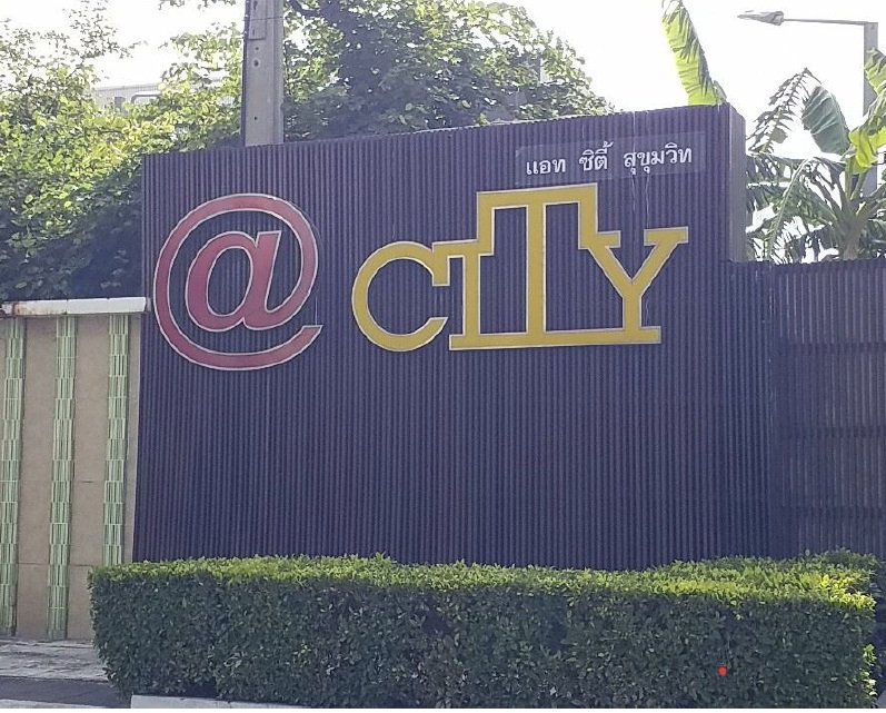 รูป ห้องชุด/คอนโดมิเนียม 35.48 ตร.ม. ห้องชุด แอท ซิตี้ สุขุมวิท [ชั้น 9 อาคาร 3] พระโขนง กรุงเทพมหานคร 1.6M - รูปที่ 3/14