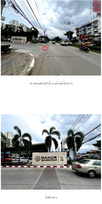 ขายคอนโด : ห้องชุด/คอนโดมิเนียม 31.37 ตร.ม. ห้องชุด แมเนอร์ สนามบินน้ำ [ชั้น 33 อาคาร C] เมืองนนทบุรี นนทบุรี 2.4M
