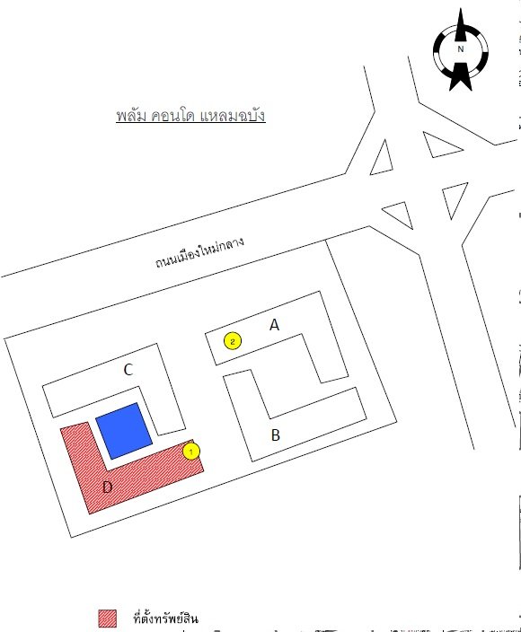 รูป ห้องชุด/คอนโดมิเนียม 24.09 ตร.ม. ห้องชุด พลัม คอนโด แหลมฉบัง 2 [ชั้น 1 อาคาร D] ศรีราชา ชลบุรี 1.2M - รูปที่ 13/13