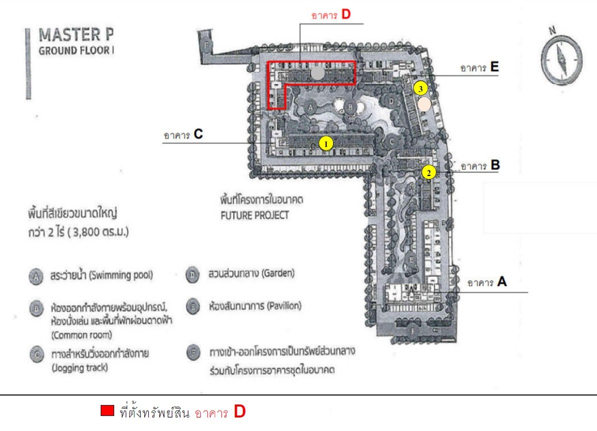 รูป ห้องชุด/คอนโดมิเนียม 27.5 ตร.ม. ห้องชุด ยูนิโอ สุขุมวิท 72 [เฟส 1 ชั้น 8 อาคาร D] เมืองสมุทรปราการ สมุทรปราการ 1.9M - รูปที่ 2/12
