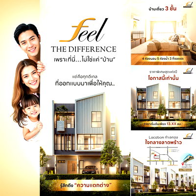 บ้านเดี่ยว กรุงเทพมหานคร : 🎉ใหม่! บ้านเดี่ยว3ชั้น🎉 สไตล์โมเดิร์น Feel Town ลาดพร้าว 101 เพียง 9 ยูนิต ใกล้รถไฟฟ้าสายสีเหลือง ไม่มีค่าส่วนกลาง! เริ่มต้น 13.99 ล้าน*