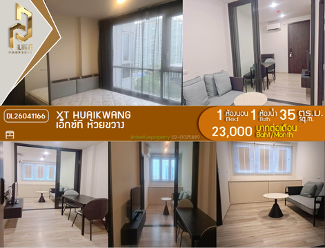 DL26041166 Condo for rent, XT HUAIKWANG near MRT ห้วยขวาง, ready to move in, call urgently 0614453194 LineID @162cjixi