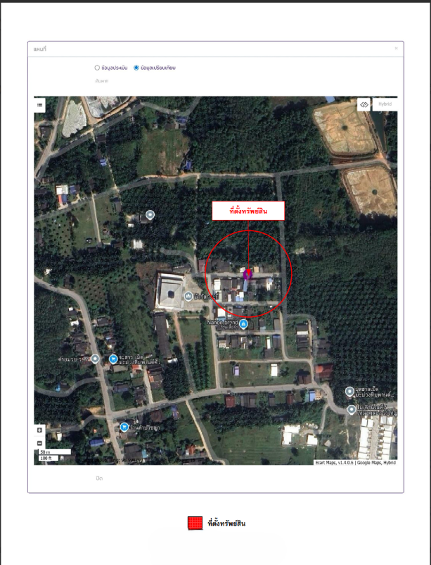 picture HOME 20.3 Sq.w. Nua Khlong Krabi for 1.2M - 4/15