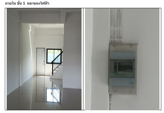 รูป อาคารพาณิชย์ 51.6 ตร.วา โครงการ โฮมอินทาวน์ (ลำลูกกา-คลอง 2) ปทุมธานี ลำลูกกา ปทุมธานี 9.3M - รูปที่ 8/25