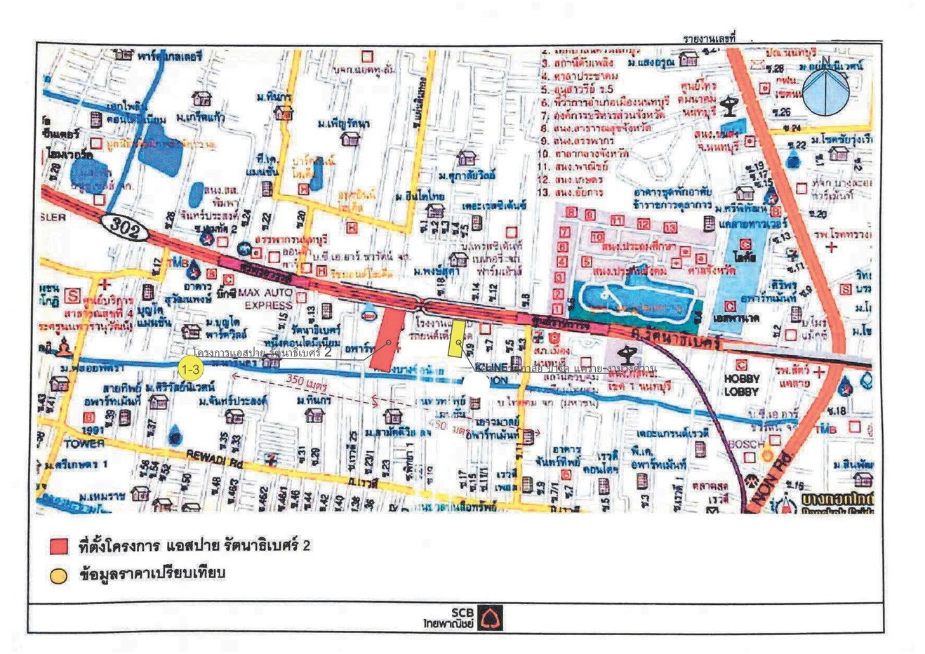 picture CONDO 25.1 Sq.m. Muang Nonthaburi Nonthaburi for 1.7M - 19/20