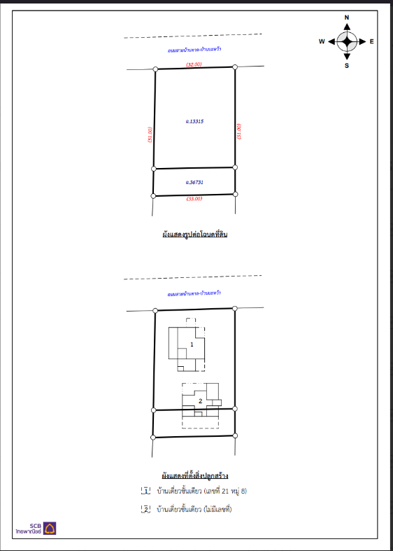 รูป บ้านเดี่ยว 410 ตร.วา นาหว้า นครพนม นาหว้า นครพนม 3.6M - รูปที่ 1/19