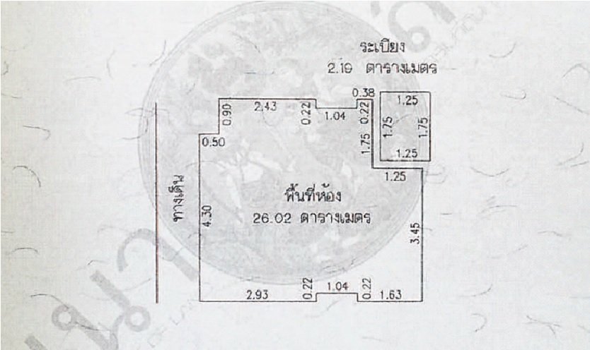 picture CONDO 28.21 Sq.m. Chom Thong Bangkok for 1.7M - 2/6