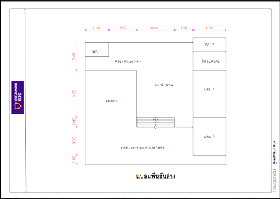 บ้านเดี่ยว ตราด : บ้านเดี่ยว 69 ตร.วา โครงการ วาลีแลนด์ ตราด เมืองตราด ตราด 3.1M