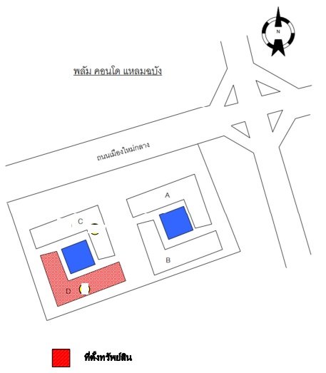 รูป ห้องชุด/คอนโดมิเนียม 24.09 ตร.ม. ห้องชุด พลัม คอนโด แหลมฉบัง 2 [ชั้น 7 อาคาร D] ศรีราชา ชลบุรี 1.1M - รูปที่ 5/5