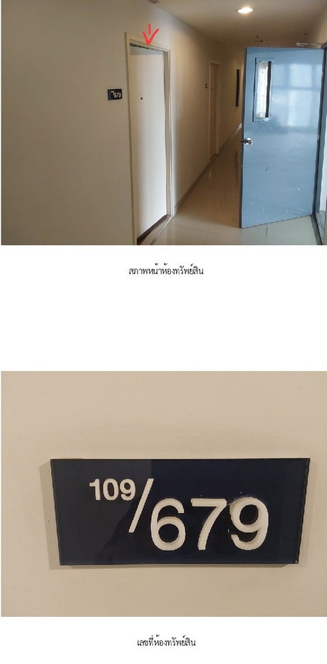picture CONDO 30.25 Sq.m. Muang Nonthaburi Nonthaburi for 1.9M - 4/12