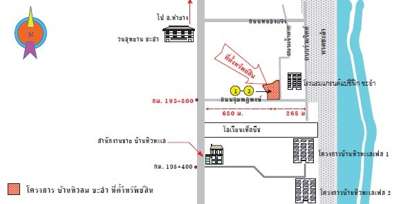 picture CONDO 29.95 Sq.m. Cha-Am Petchburi for 1.5M - 11/13