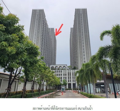ห้องชุด/คอนโดมิเนียม 31.83 ตร.ม. ห้องชุด แมเนอร์ สนามบินน้ำ [ชั้น 28 อาคาร C] เมืองนนทบุรี นนทบุรี 2.2M