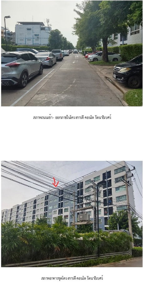 รูป ห้องชุด/คอนโดมิเนียม 28.84 ตร.ม. ห้องชุด ดีคอนโด รัตนาธิเบศร์ [ชั้น 4 อาคาร B] เมืองนนทบุรี นนทบุรี 1.2M - รูปที่ 2/19