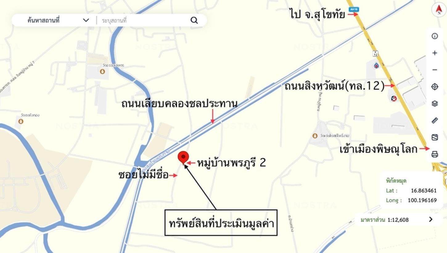 รูป บ้านเดี่ยว 83.1 ตร.วา พรภูรี 2 เมืองพิษณุโลก พิษณุโลก 2.7M - รูปที่ 14/14