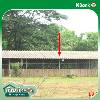 รูป เพิงอเนกประสงค์ 1211 ตร.วา เกาะคา ลำปาง 2.7M - รูปที่ 12/14
