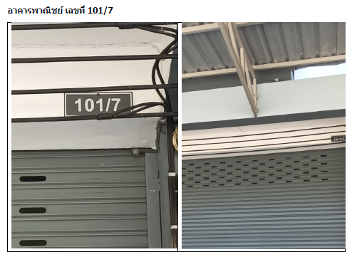 รูป อาคารพาณิชย์ 51.6 ตร.วา โครงการ โฮมอินทาวน์ (ลำลูกกา-คลอง 2) ปทุมธานี ลำลูกกา ปทุมธานี 9.3M - รูปที่ 6/25