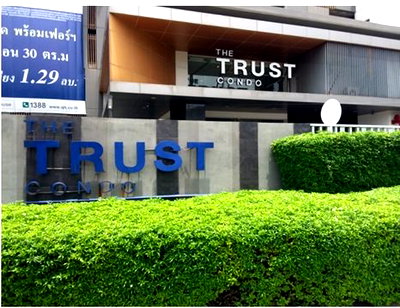 ขายคอนโด : ห้องชุด/คอนโดมิเนียม 30.41 ตร.ม. ห้องชุด เดอะ ทรัสต์ คอนโด งามวงศ์วาน [ชั้น 22] เมืองนนทบุรี นนทบุรี 2.2M