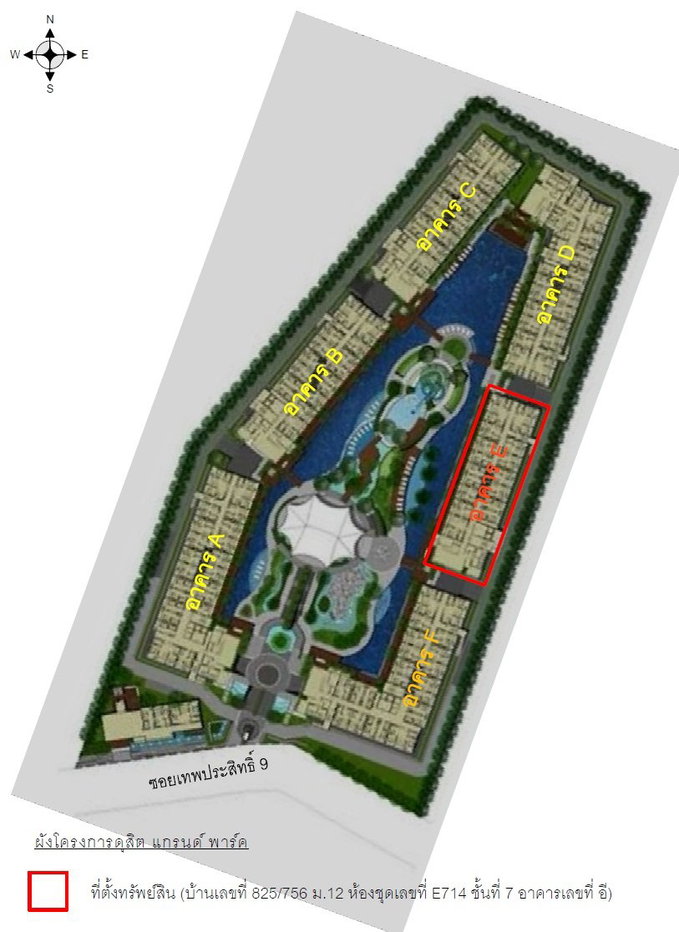picture CONDO 25.94 Sq.m. Bang Lamung Chonburi for 1.6M - 3/10