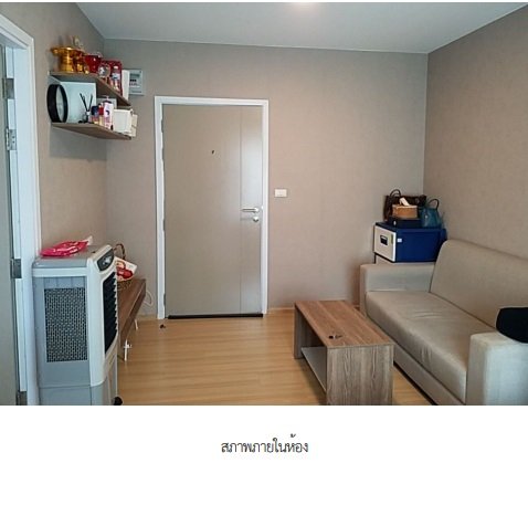 picture CONDO 26.62 Sq.m. Muang Samut Prakarn Samut Prakarn for 1.5M - 3/5