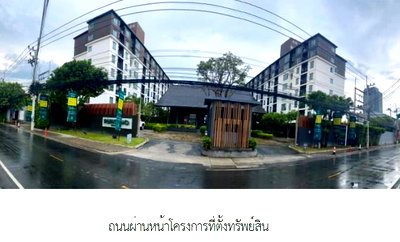 ขายคอนโด : ห้องชุด/คอนโดมิเนียม 29.79 ตร.ม. ห้องชุด เดอะ พาร์คแลนด์ ระยอง [ชั้น 1 อาคาร A] เมืองระยอง ระยอง 1.6M
