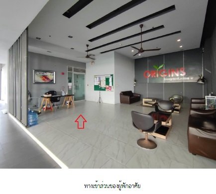 รูป ห้องชุด/คอนโดมิเนียม 28.21 ตร.ม. ห้องชุด ออริจินส์ บางมด-พระราม 2 [ชั้น 9] บางขุนเทียน กรุงเทพมหานคร 1.6M - รูปที่ 3/4