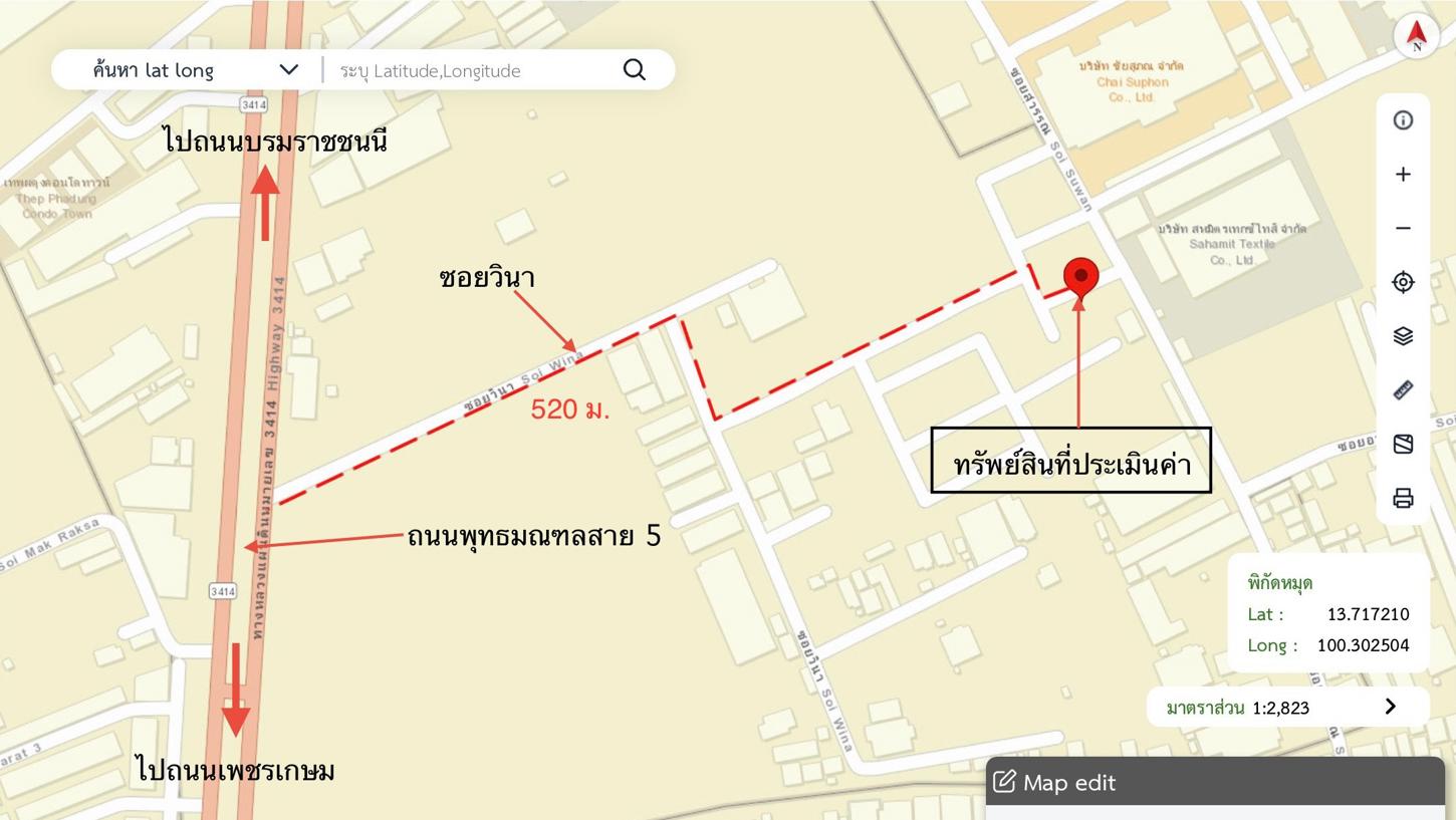 รูป ทาวน์เฮ้าส์ 18.5 ตร.วา เพชรทวี สามพราน นครปฐม 2.3M - รูปที่ 12/12