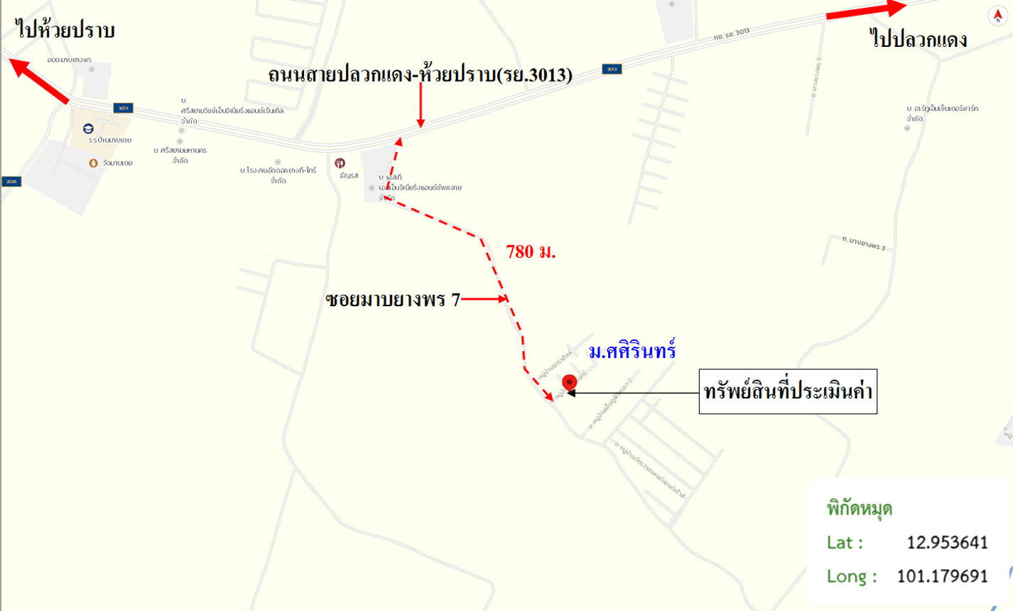 รูป ทาวน์เฮ้าส์ 22.9 ตร.วา ศศิรินทร์ ปลวกแดง ระยอง 1.4M - รูปที่ 13/14