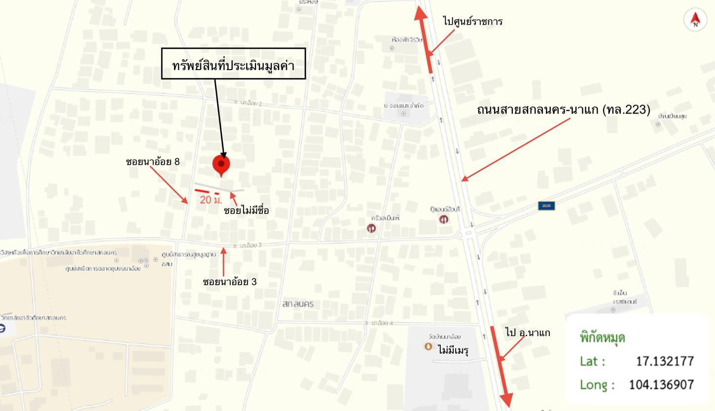 รูป บ้านเดี่ยว 106 ตร.วา เมืองสกลนคร สกลนคร 2.1M - รูปที่ 44/44
