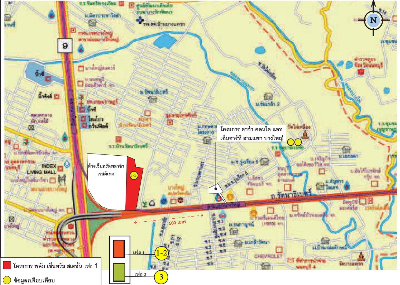 รูป ห้องชุด/คอนโดมิเนียม 24.39 ตร.ม. ห้องชุด พลัม คอนโด เซ็นทรัลสเตชั่น [เฟส 1 ชั้น 5 อาคาร B] บางใหญ่ นนทบุรี 1.7M - รูปที่ 16/16