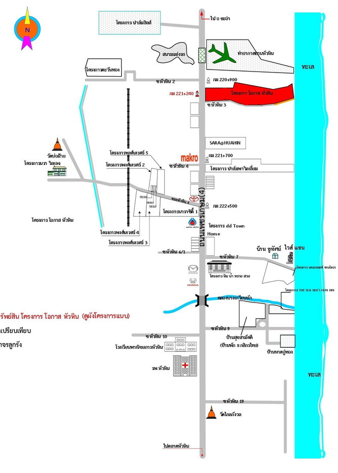 รูป ห้องชุด/คอนโดมิเนียม 126.46 ตร.ม. ห้องชุด โอกาส หัวหิน [ชั้น 1 ] หัวหิน ประจวบคีรีขันธ์ 15.7M - รูปที่ 12/12