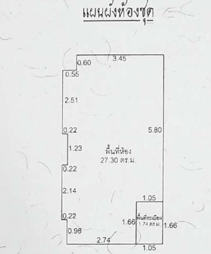 รูป ห้องชุด/คอนโดมิเนียม 29.04 ตร.ม. ห้องชุด ริชพาร์ค แอท เจ้าพระยา [ชั้น 15] เมืองนนทบุรี นนทบุรี 1.9M - รูปที่ 4/5
