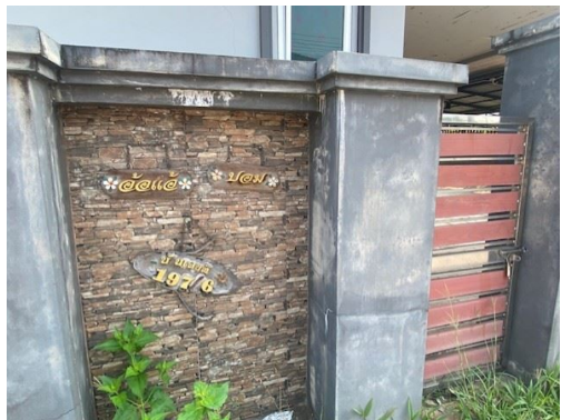 picture HOME 69 Sq.w. Muang Trat Trat for 3.1M - 5/18