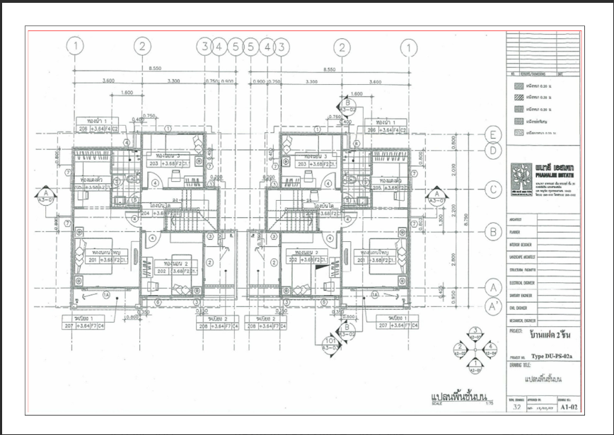 รูป บ้านแฝด 42.06 ตร.วา บางพลี สมุทรปราการ บางพลี สมุทรปราการ 4.7M - รูปที่ 5/9