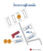 listing thumbnail image 13