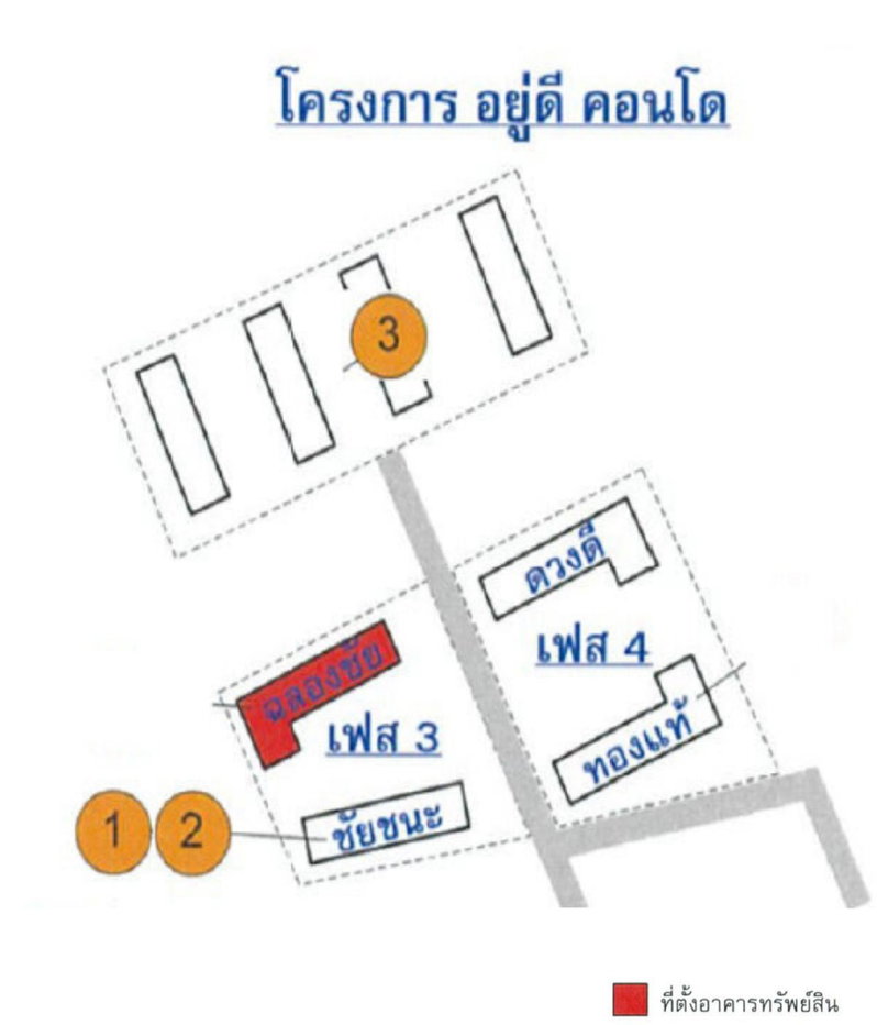 picture CONDO 22.88 Sq.m. Muang Chachoengsao Chachoengsao for 890,000 - 14/14