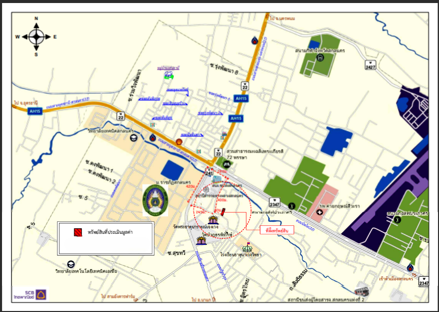 รูป บ้านเดี่ยว 327.7 ตร.วา เมืองสกลนคร สกลนคร เมืองสกลนคร สกลนคร 7.6M - รูปที่ 2/28