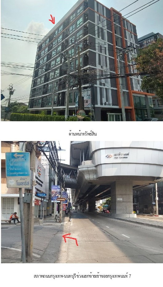 picture CONDO 27.56 Sq.m. Muang Nonthaburi Nonthaburi for 2.4M - 1/16