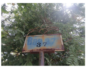 รูป บ้านเดี่ยว 40.5 ตร.วา โครงการ เจริญลาภ 5 ปทุมธานี ธัญบุรี ปทุมธานี 2.6M - รูปที่ 7/8