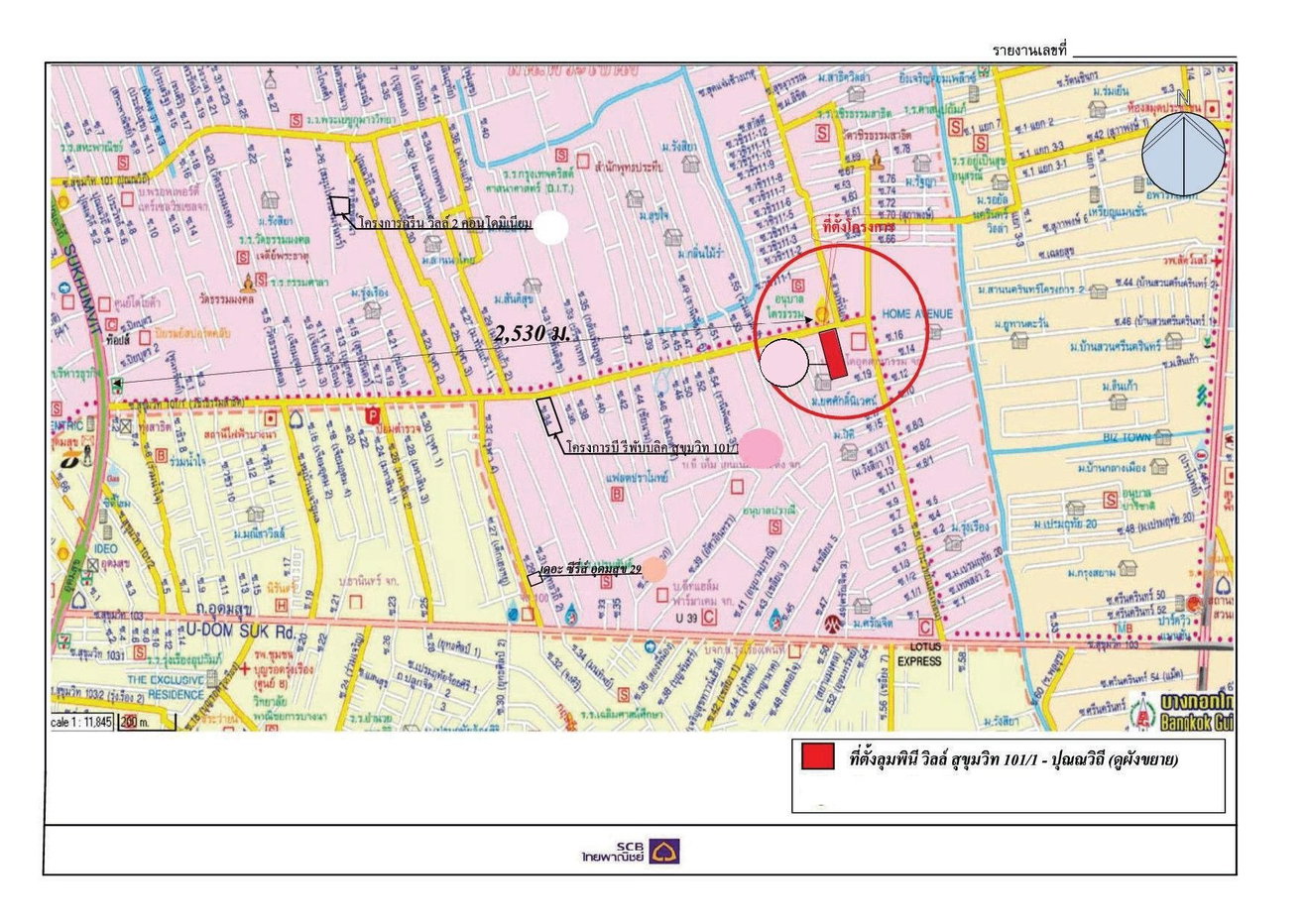 picture CONDO 28.1 Sq.m. Phra Khanong Bangkok for 1.5M - 13/13