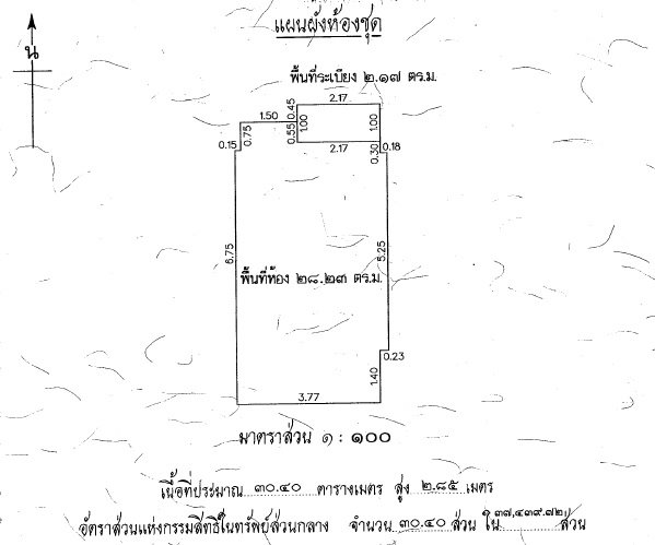 รูป ห้องชุด/คอนโดมิเนียม 30.4 ตร.ม. ห้องชุด อาเซี่ยนซิตี้ รีสอร์ท คอนโดมี [ชั้น 19] หาดใหญ่ สงขลา 1.8M - รูปที่ 7/7