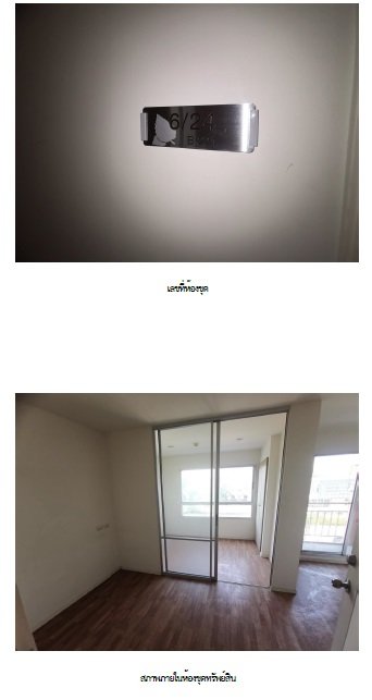 รูป ห้องชุด/คอนโดมิเนียม 22.69 ตร.ม. ห้องชุด ลุมพินีพาร์ค เพชรเกษม 98 [ชั้น 3(2) Tower B] บางแค กรุงเทพมหานคร 1.3M - รูปที่ 3/8