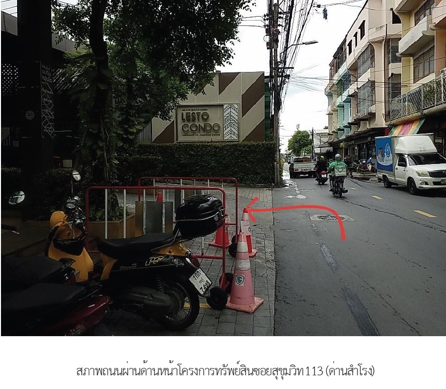 picture CONDO 26.62 Sq.m. Muang Samut Prakarn Samut Prakarn for 1.8M - 3/8