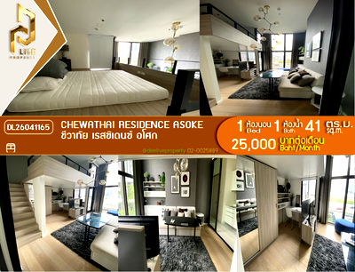Condos for rent : DL26041165 Condo for rent, Chewathai Residence Asoke  near MRT พระราม 9, ready to move in, call urgently 0614453194 LineID @162cjixi