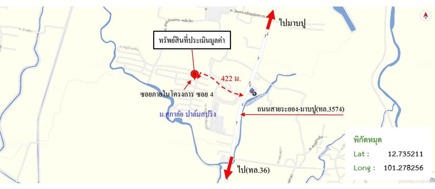 รูป บ้านเดี่ยว 99.4 ตร.วา ศุภาลัย ปาล์มสปริง ระยอง บ้านค่าย ระยอง 11.3M - รูปที่ 43/44