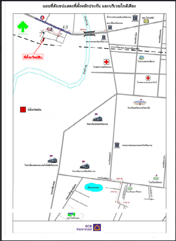 รูป ทาวน์เฮ้าส์ 30.6 ตร.วา โครงการ สะพานขาว ศรีสะเกษ เมืองศรีสะเกษ ศรีสะเกษ 1.4M - รูปที่ 7/7