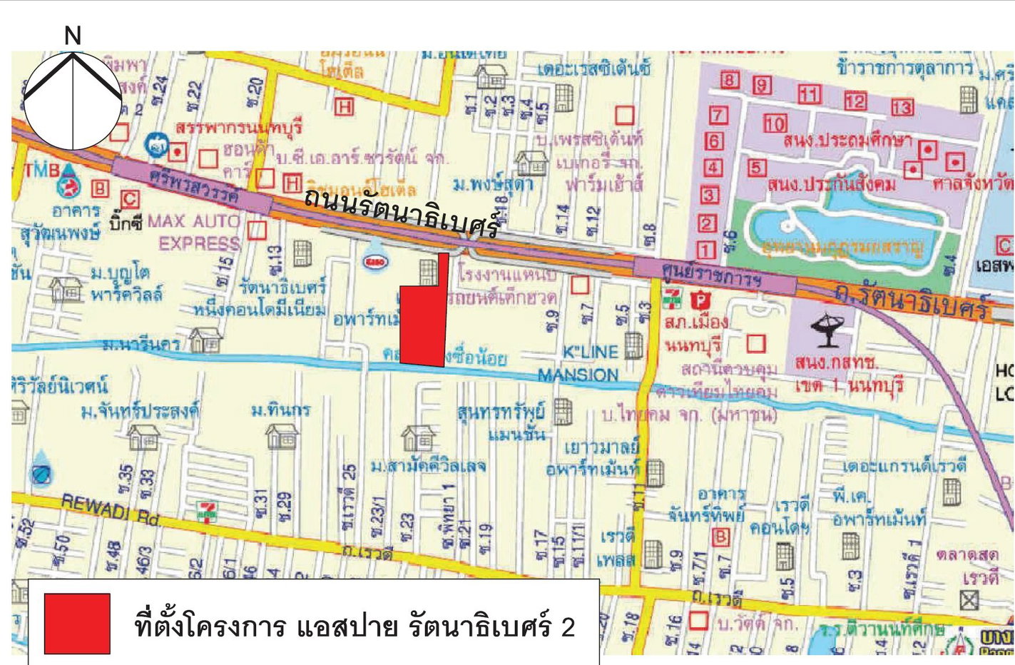 รูป ห้องชุด/คอนโดมิเนียม 25.21 ตร.ม. ห้องชุด แอสปาย รัตนาธิเบศร์ 2 [ ชั้น 14 อาคาร N] เมืองนนทบุรี นนทบุรี 1.7M - รูปที่ 14/15