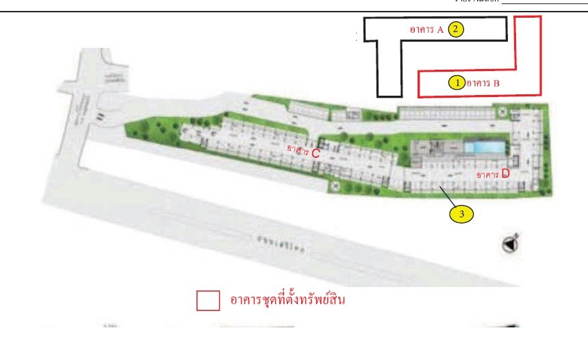 รูป ห้องชุด/คอนโดมิเนียม 28.24 ตร.ม. ห้องชุด เดอะนิช ไอดี เสรีไทย [ชั้น 7 อาคาร B] คันนายาว กรุงเทพมหานคร 1.7M - รูปที่ 2/14