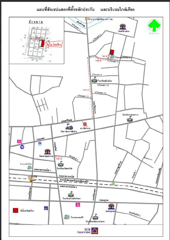 รูป บ้านแฝด 30.8 ตร.วา เมืองศรีสะเกษ ศรีสะเกษ เมืองศรีสะเกษ ศรีสะเกษ 2.2M - รูปที่ 4/6